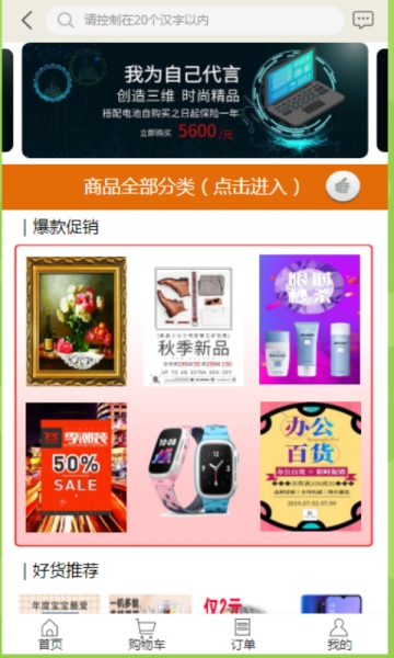 榴香会理