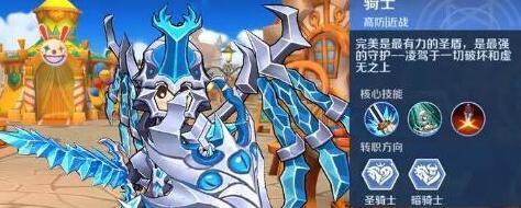 驭龙骑士团手游平民玩什么职业好