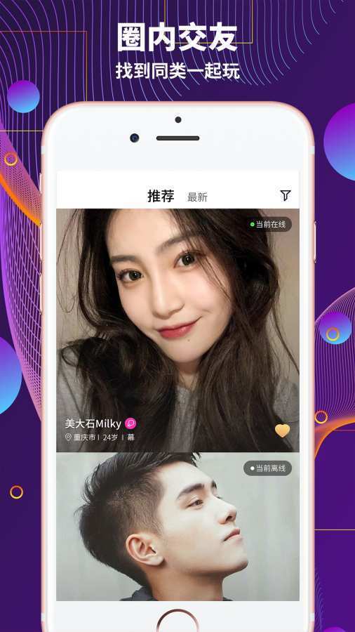 极乐园paradise2022截图