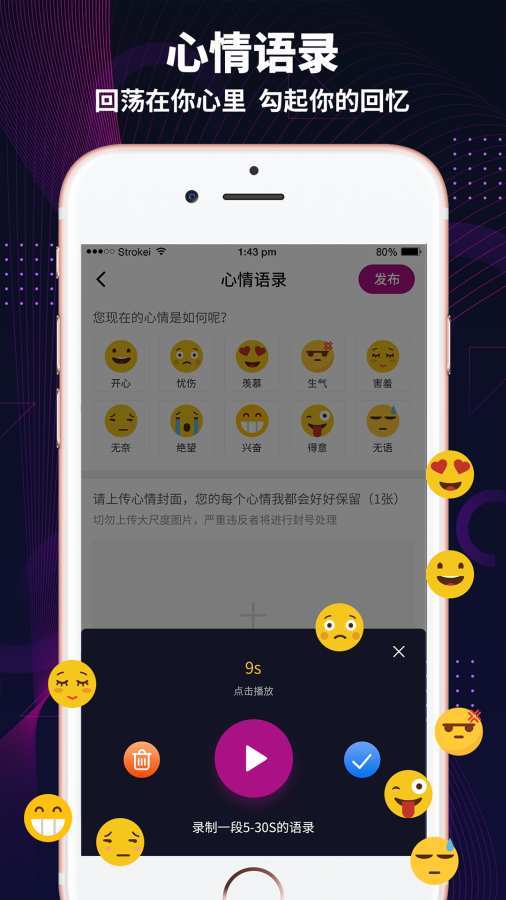 极乐园paradise2022截图