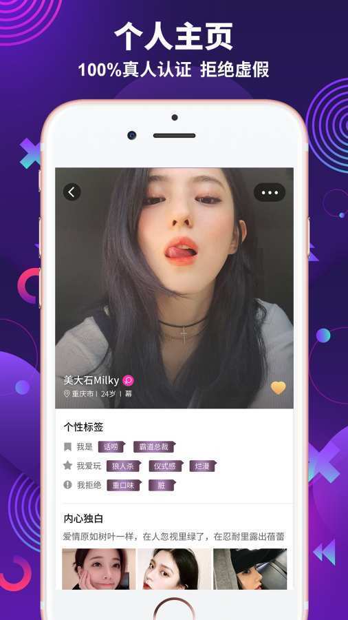 极乐园paradise2022截图