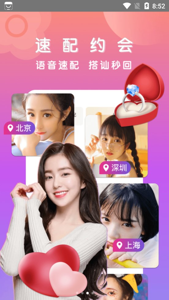 比缘截图