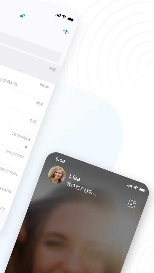 68聊天交友新版截图