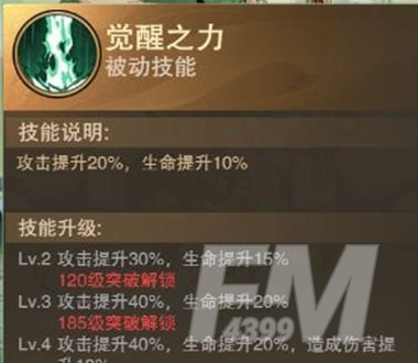 九州异兽记青龙如何