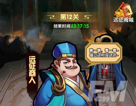 宝塔之战商城在哪