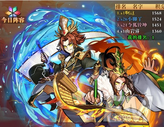 宝塔之战如何历练