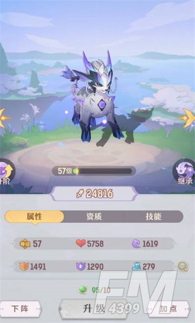 长安幻想宠物强度都如何