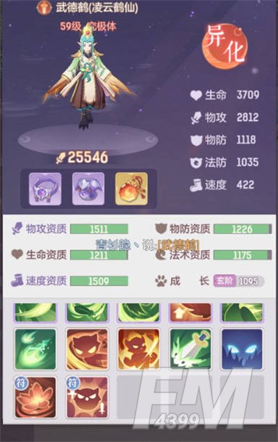 长安幻想宠物强度都如何