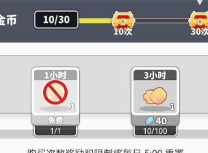 使魔计划怎样获取资源 使魔计划获取资源方法有哪些