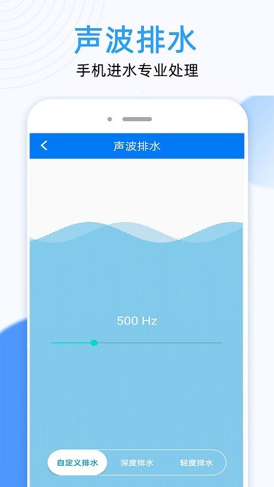 WLAN连接钥匙
