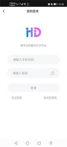 微密图app