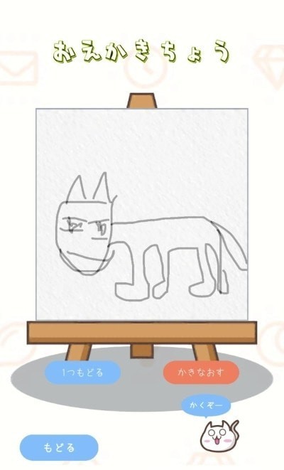 画画的这些那些