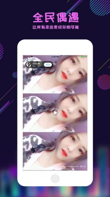 足迹看脚交友app
