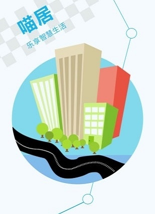 喵居