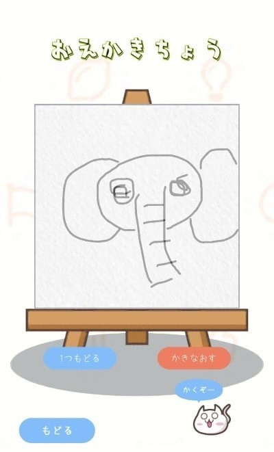 画画的这些那些