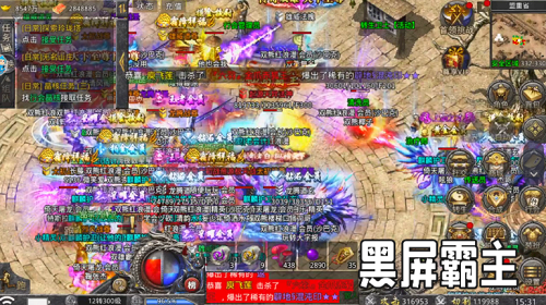 黑屏霸主之雷霆战刃