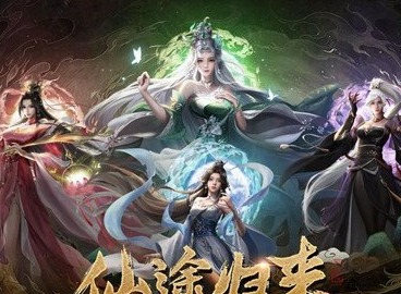 凡人神将传如何快速升级 快速升级攻略分享