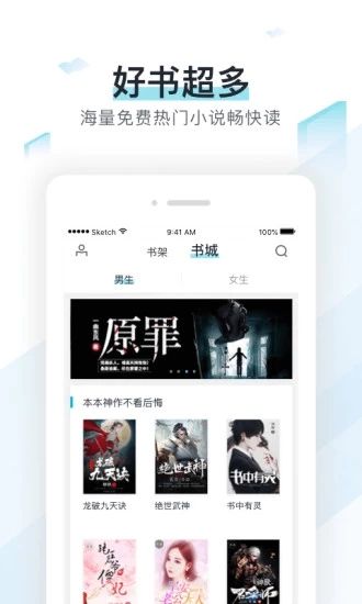 纸虎小说免费截图