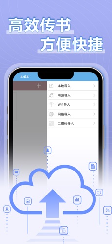 9x阅读器app