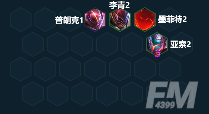 金铲铲之战虹吸亚索阵容玩法攻略