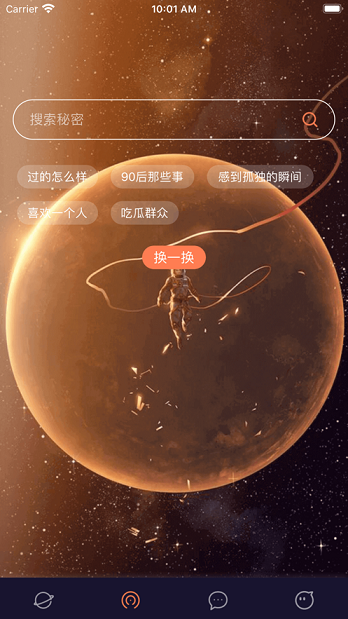 本色社区交友2023