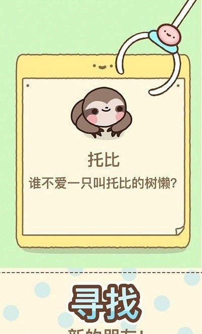 抓男孩