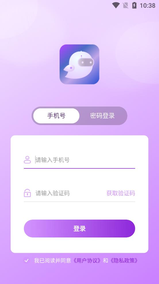 甜橙聊天2023
