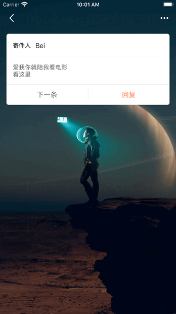 本色社区交友2023