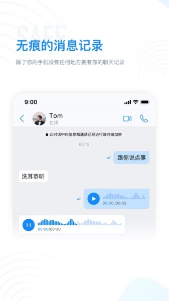 68社交聊天软件