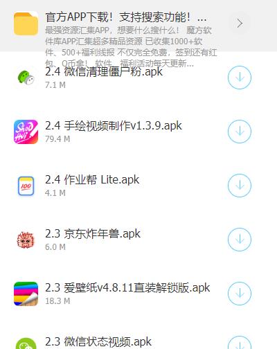 福利库蓝奏云