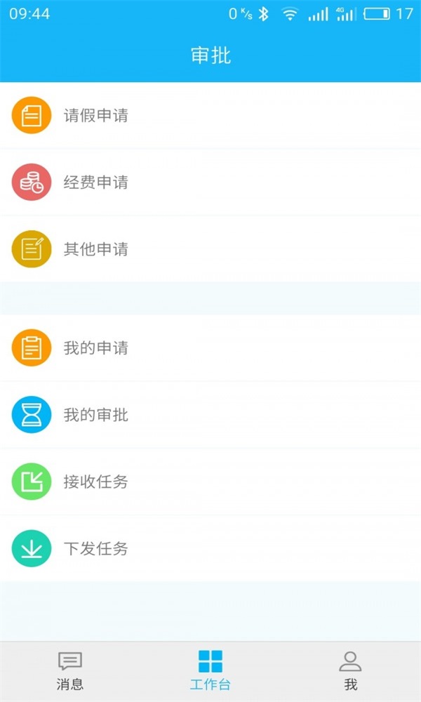 耀校云