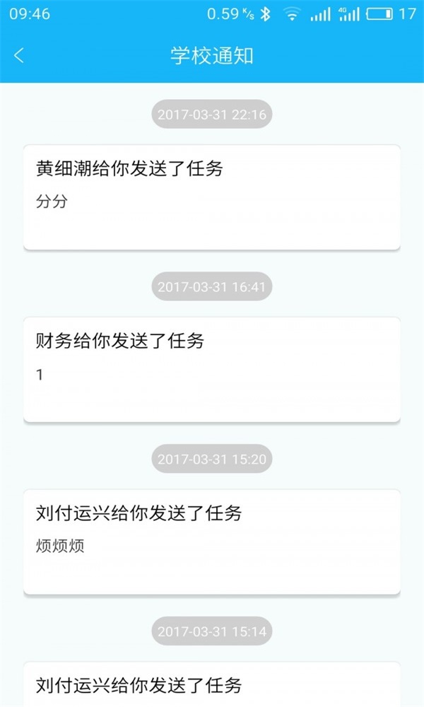 耀校云
