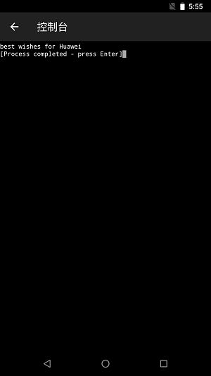 C语言掌上编译