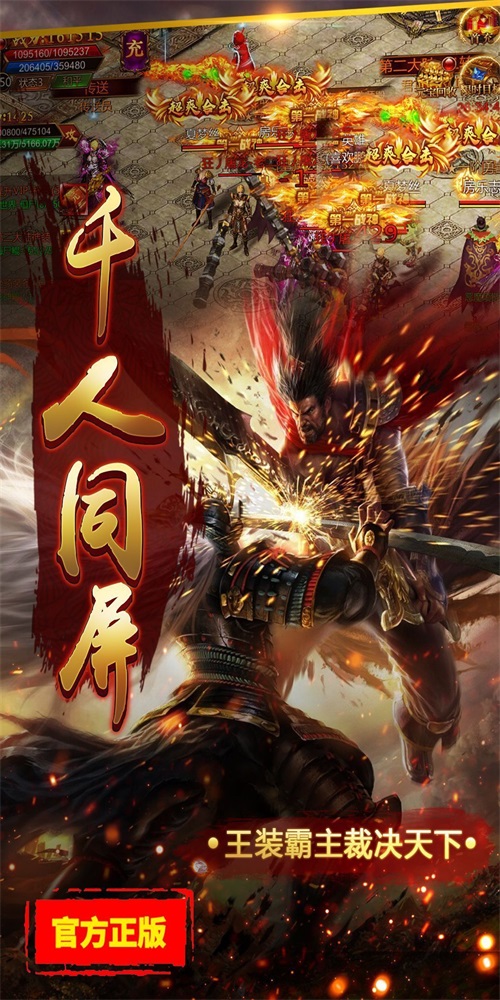 凤凰传奇绿毒攻速版