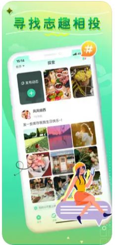小圈奢颜app截图