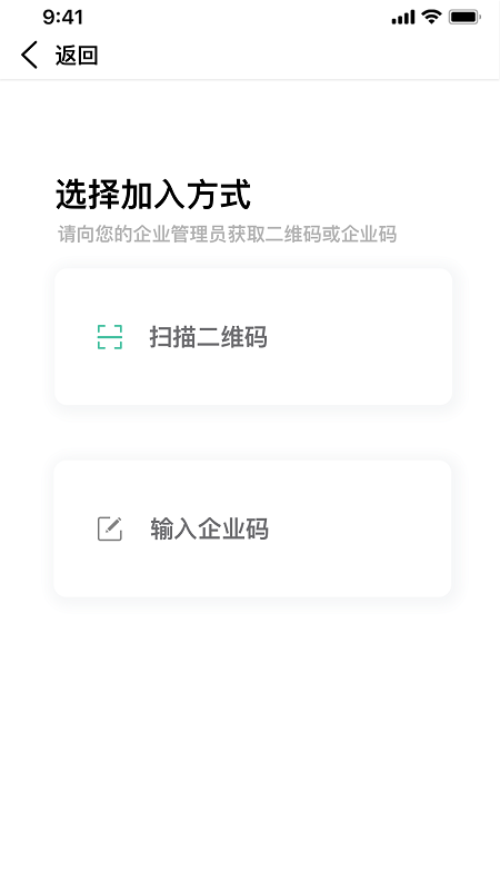 准行