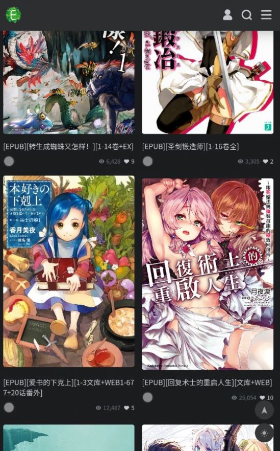 图书馆的无限回廊截图