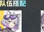 猫之城白瑰绮丽怎么样 猫之城白瑰绮丽强度测评介绍