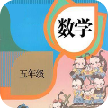 五年级数学上册下册