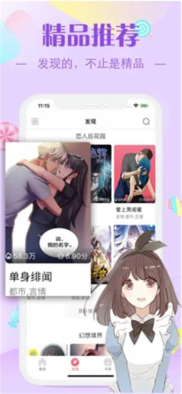 xxmh修修漫画全彩韩漫