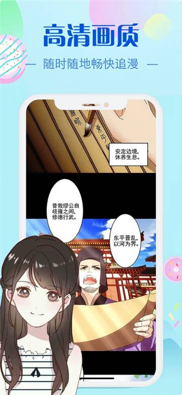 xxmh修修漫画全彩韩漫