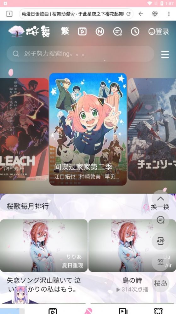 ALL动漫截图