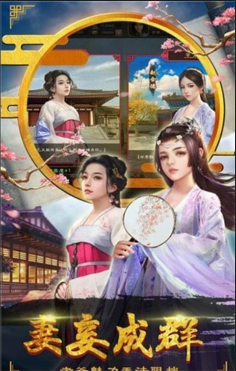 毛驴县令