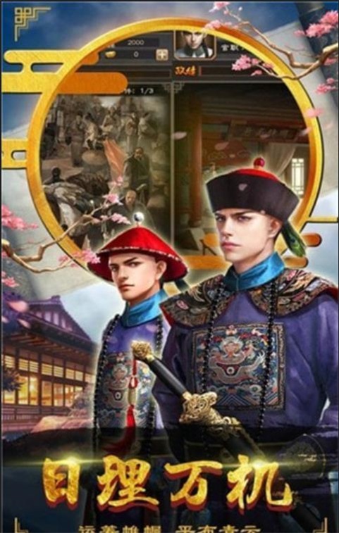 毛驴县令