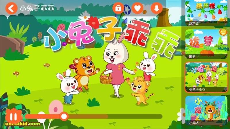 儿歌点点视频大全