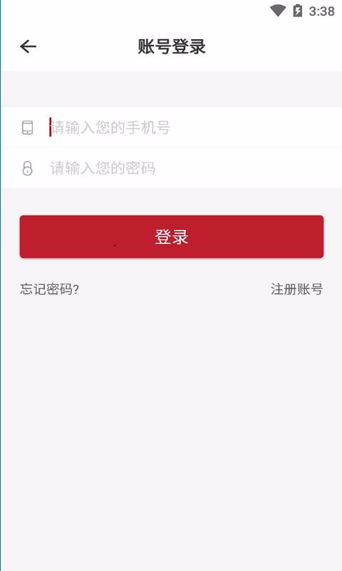 爱家网购