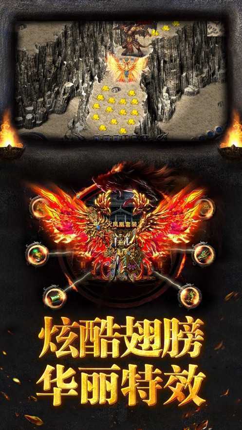 森林神途九职业