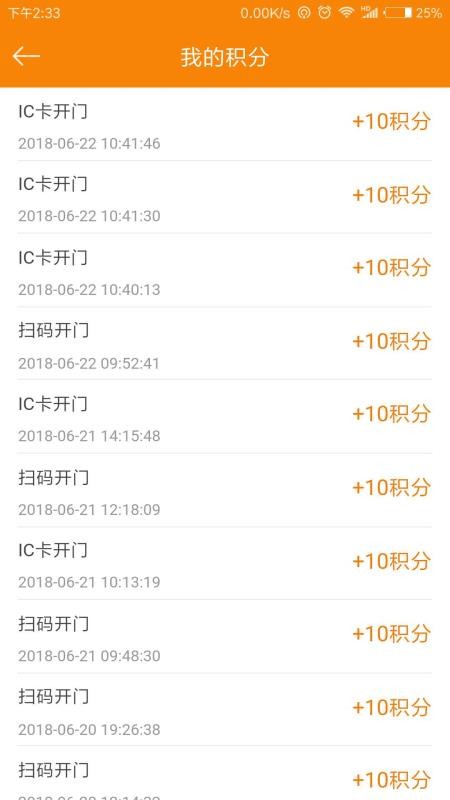 欧本家