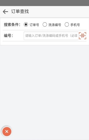 奥尚商户
