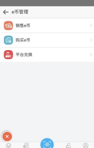 奥尚商户